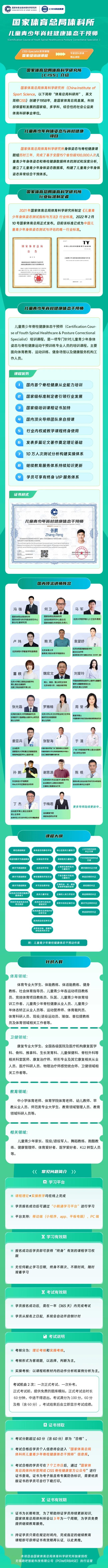 主圖海報.jpg