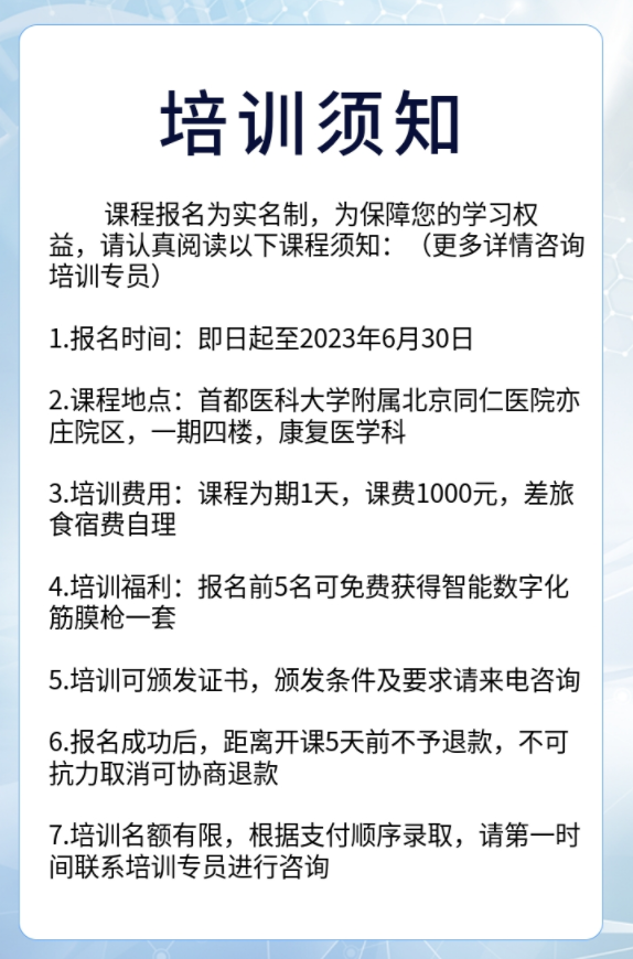 微信截圖_20230626145138.png