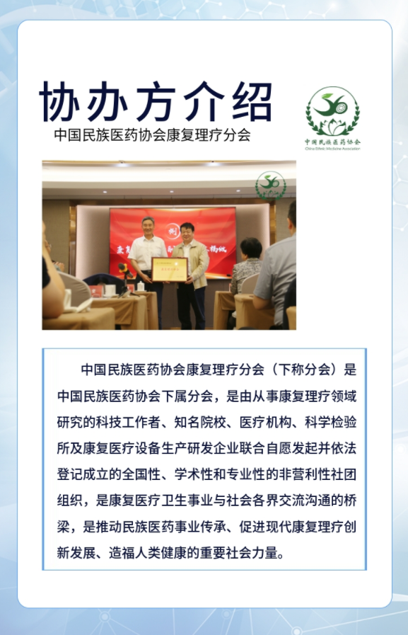 微信截圖_20230626145025.png