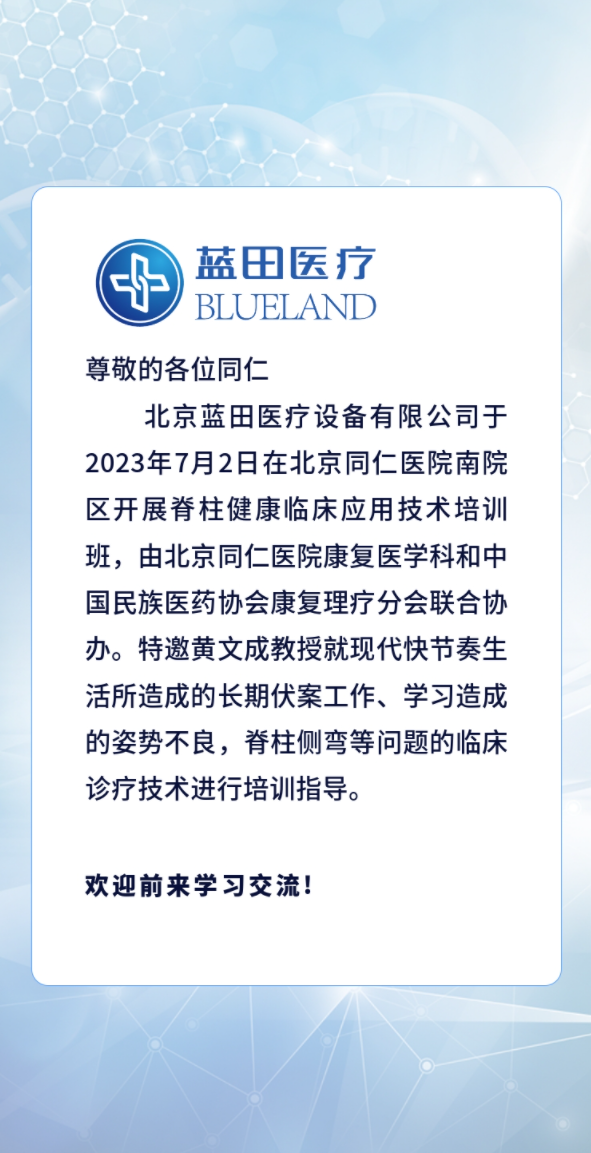 微信截圖_20230626144956.png
